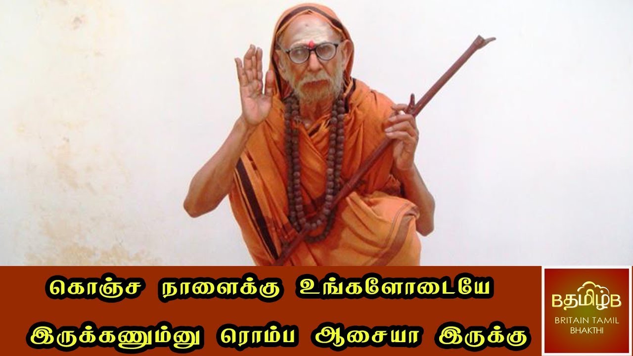 கொஞ்ச நாளைக்கு உங்களோடையே இருக்கணும்னு ரொம்ப ஆசையா இருக்கு