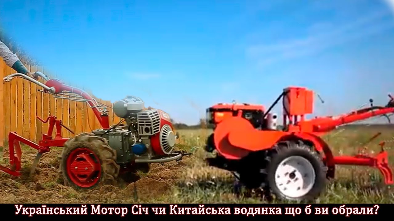 Український Мотор Січ чи Китайська водянка що б ви обрали?