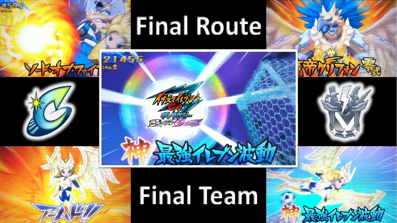 Inazuma Eleven GO 3 Galaxy : VS L5 Heroes (Level 99 Battle Part 42)