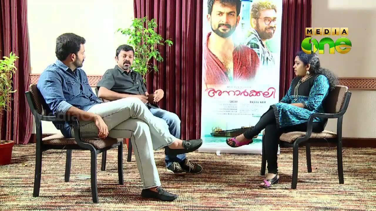 Chat with Prithviraj  | Anarkali | Prithviraj | Priyal Gor | Miya
