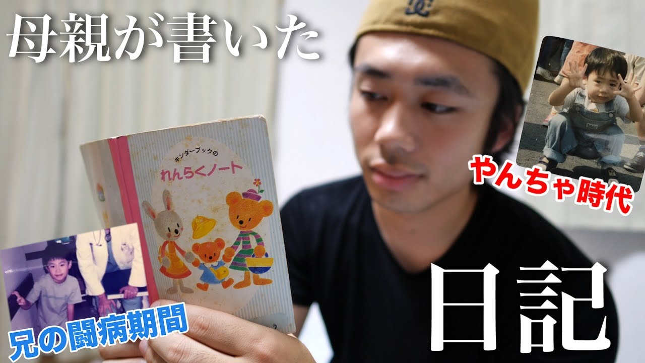 あなたは、家族に感謝してますか？
