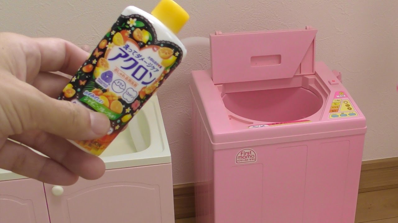 ２５年前のリアルすぎるおもちゃ洗濯機【希少おもちゃ】