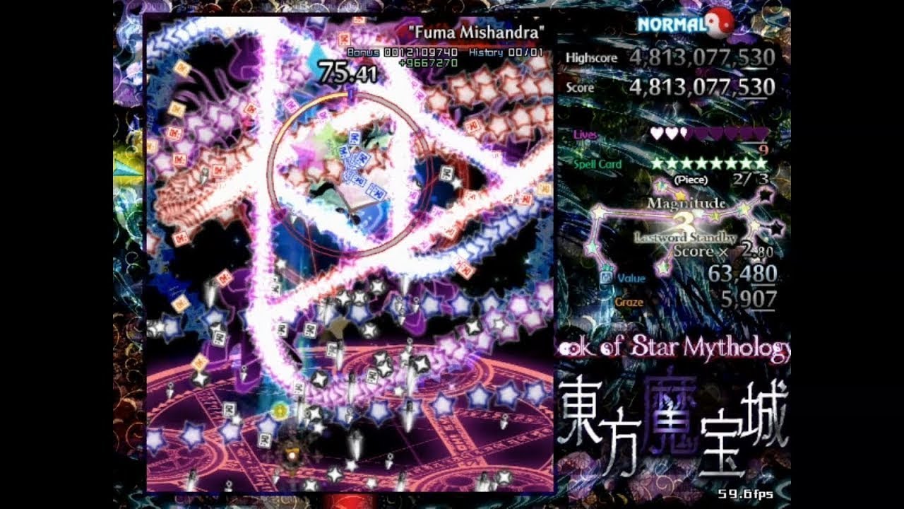 Touhou: Book of Star Mythology - Stage 6/Final Stage