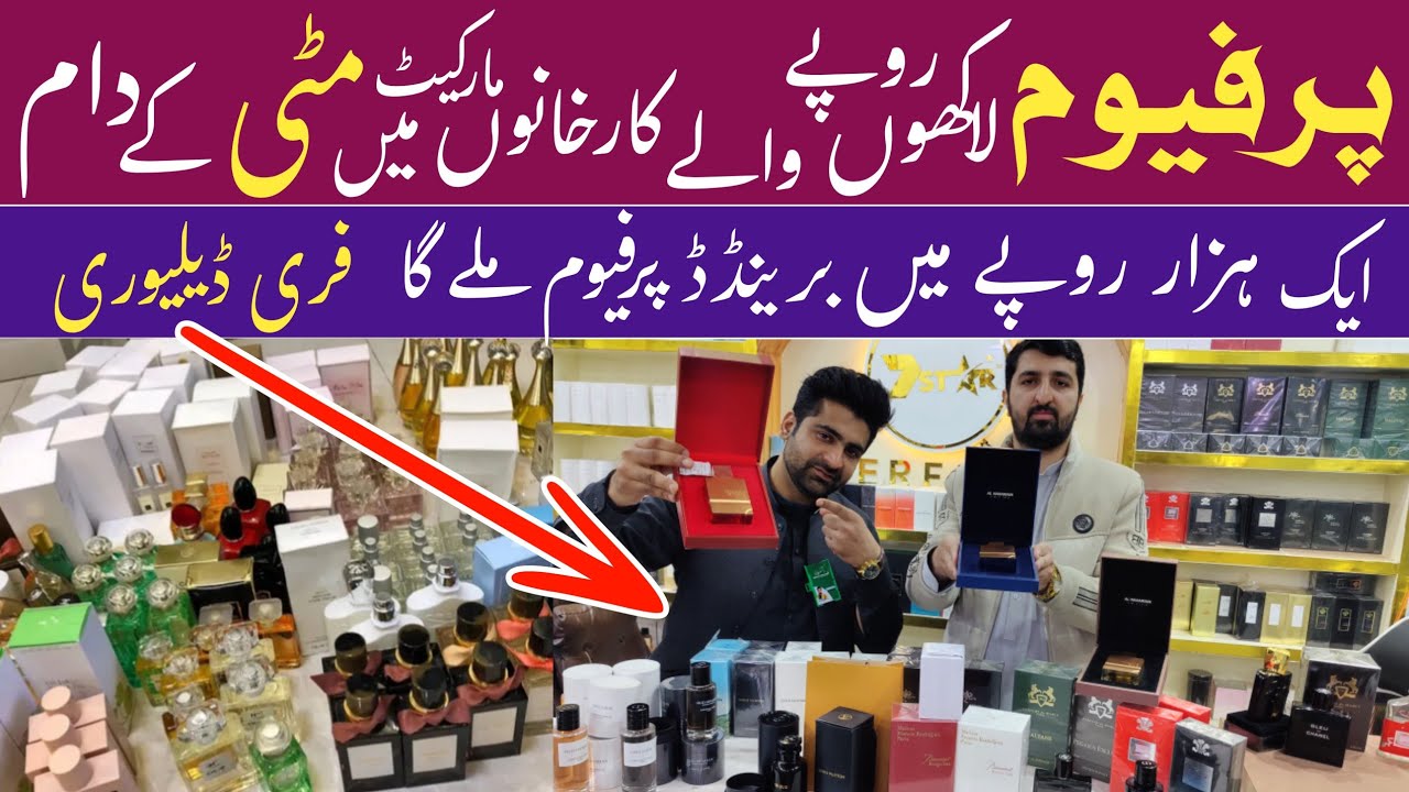 Perfume Wholesale Market In Peshawar | Imported Perfumes In Karkhano Market Peshawar |