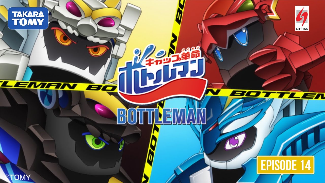 [Takara Tomy] Cap Revolution Bottleman Episode 14 (ENG Dub)
