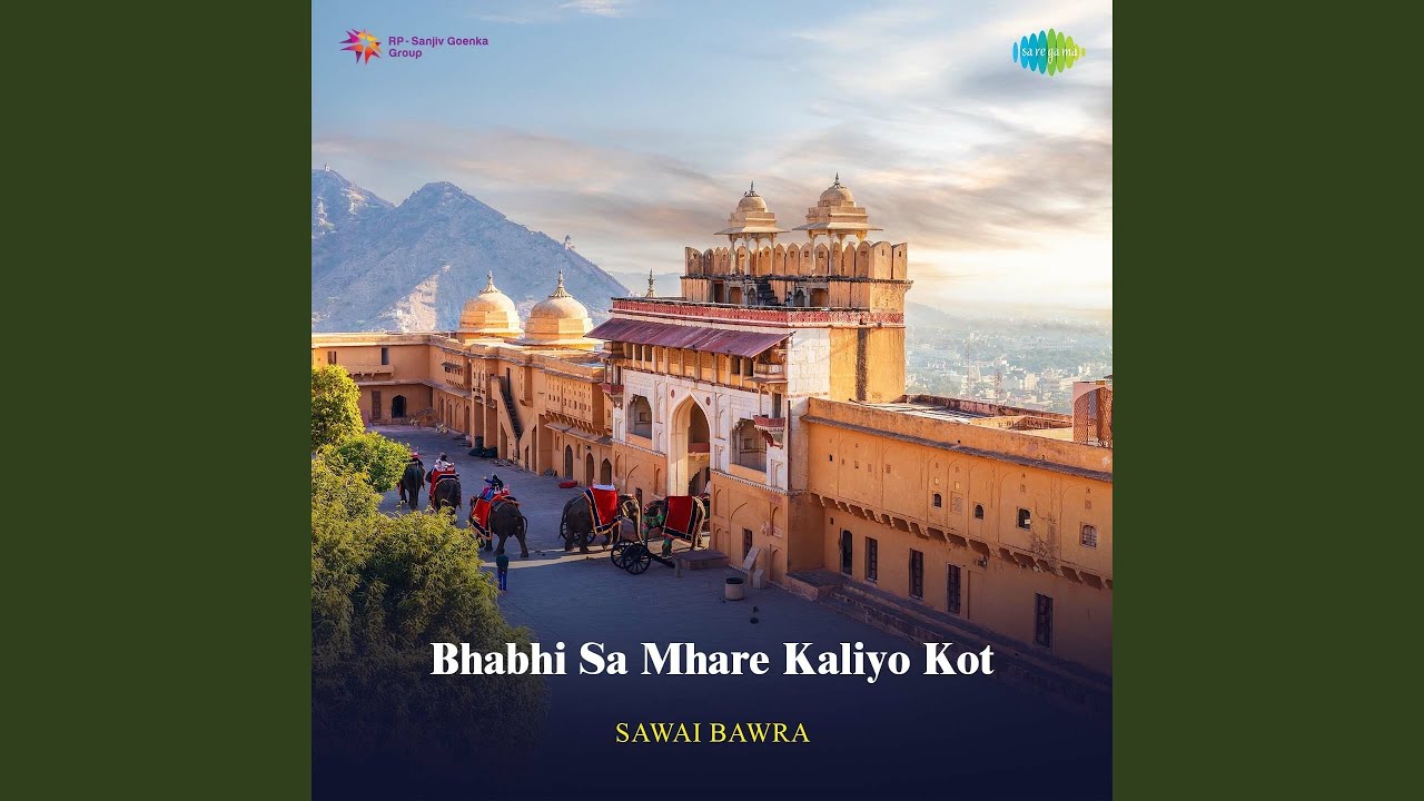 Bhabhi Sa Mhare Kaliyo Kot