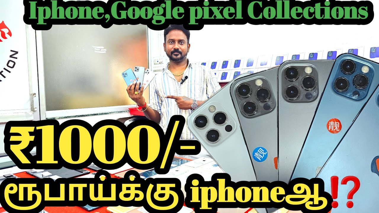 😱₹1000/- ரூபாய்க்கு iphoneஆ⁉️ | iphone & Pixel Collections | O2mobiles