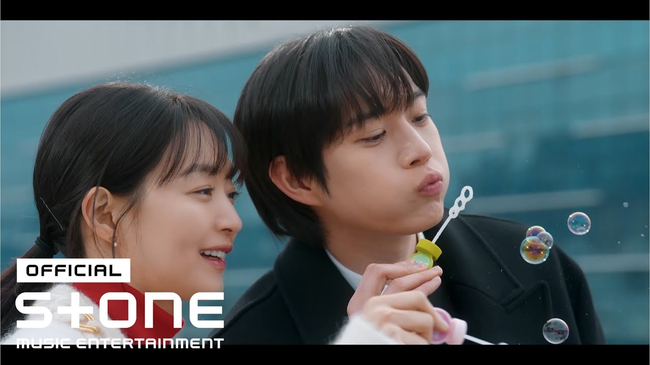 [손해 보기 싫어서 (No Gain No Love) OST Part 6] Kei (케이) - A New Day MV