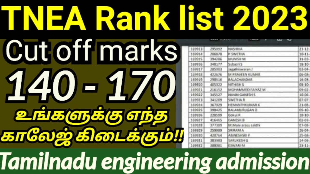 TNEA engineering admission 2023/TNEA cut off marks 140 to 170 available engineering colleges #tnea