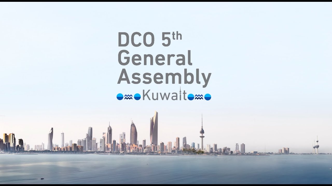Digital Cooperation Organization | 5th General Assembly Live Stream | Day 2