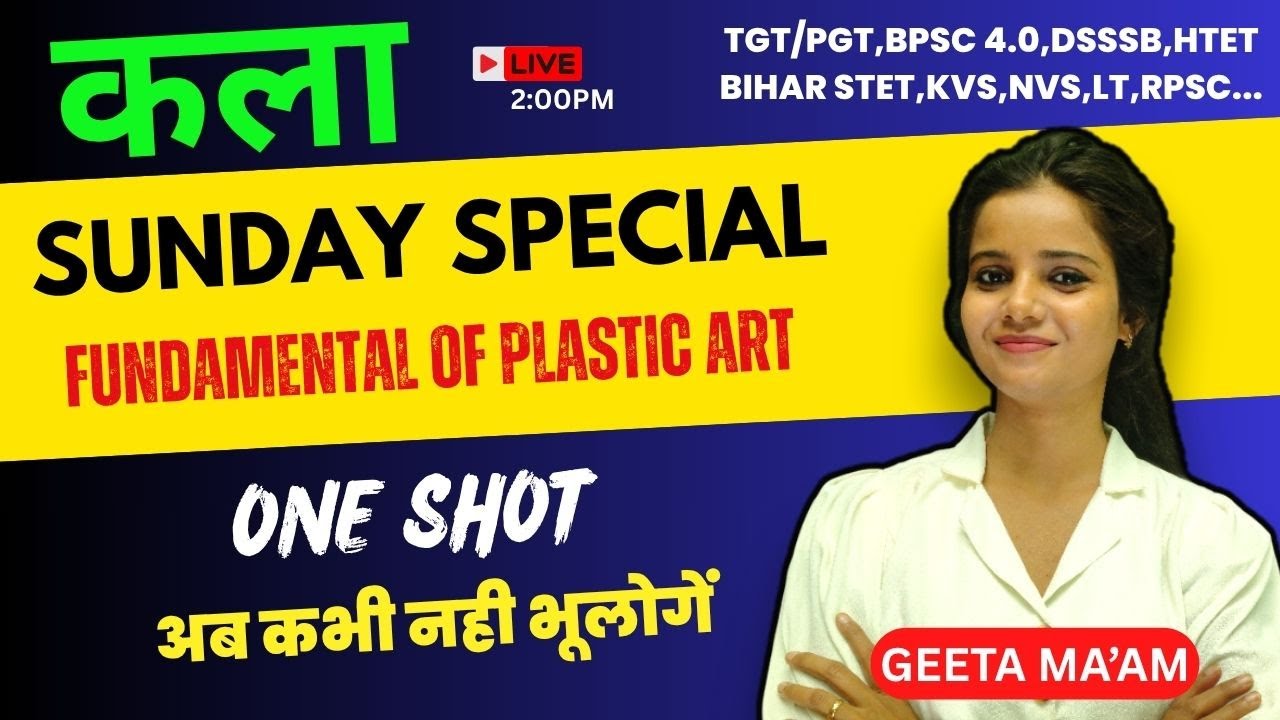 FUNDAMENTAL OF PLASTIC ART || DSSSB,BPSC 4.0, UPTGT, HTET|| कला #uptgtpgtart  #bpsc_lalit_kala