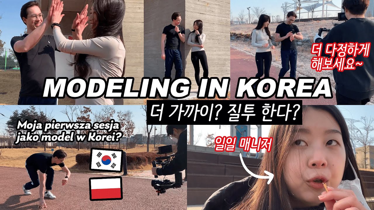 [국제커플/한폴커플] 외국인 남자친구가 한국에서 모델을 처음으로 도전해보았어요!🎥 스마트와치 모델⌚️ / BE A MODEL IN KOREA FOR THE FIRST TIME 🇰🇷