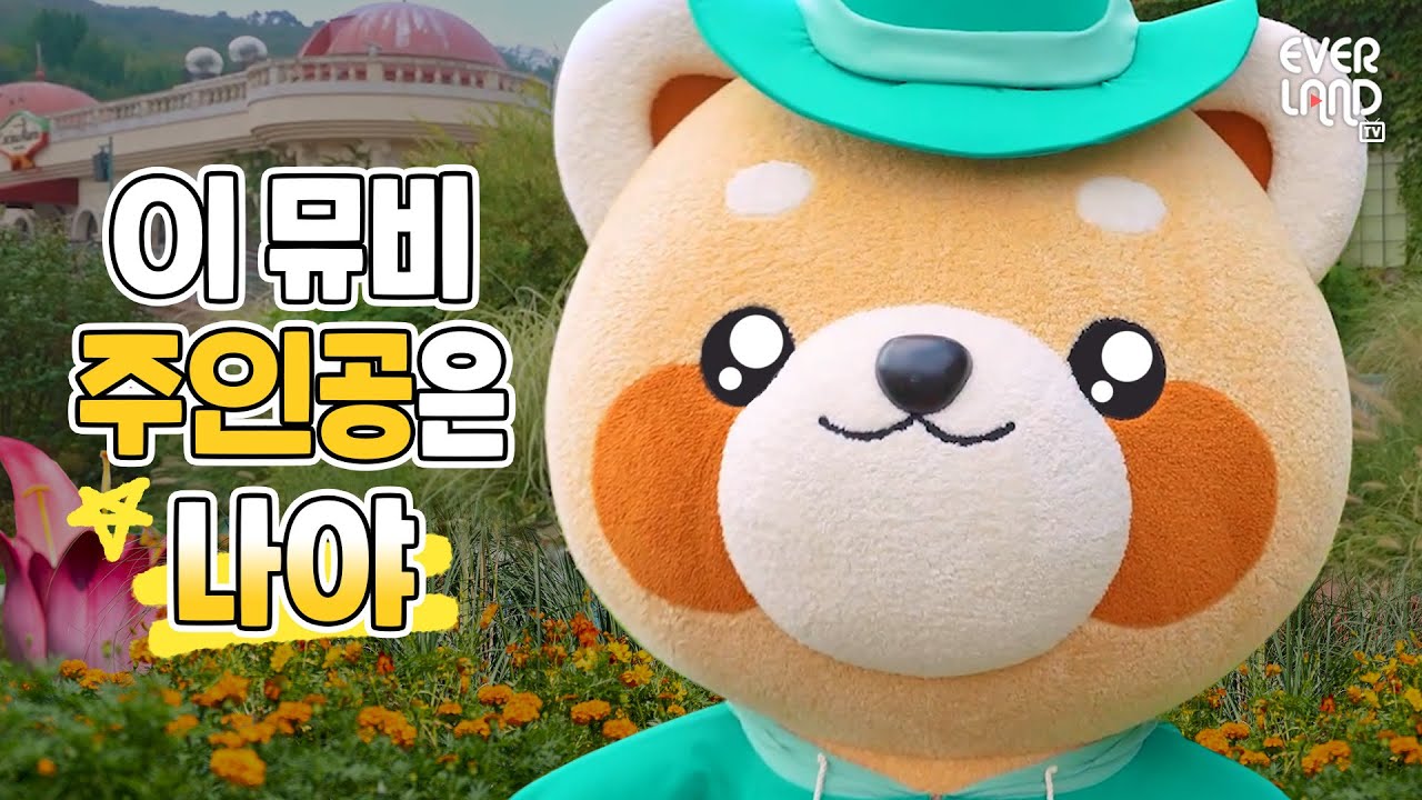 가을하늘 눈부신 요즘 찰떡인 노래🧡｜'해피땡스기빙' 테마송 M/V 공개 (feat.레시)