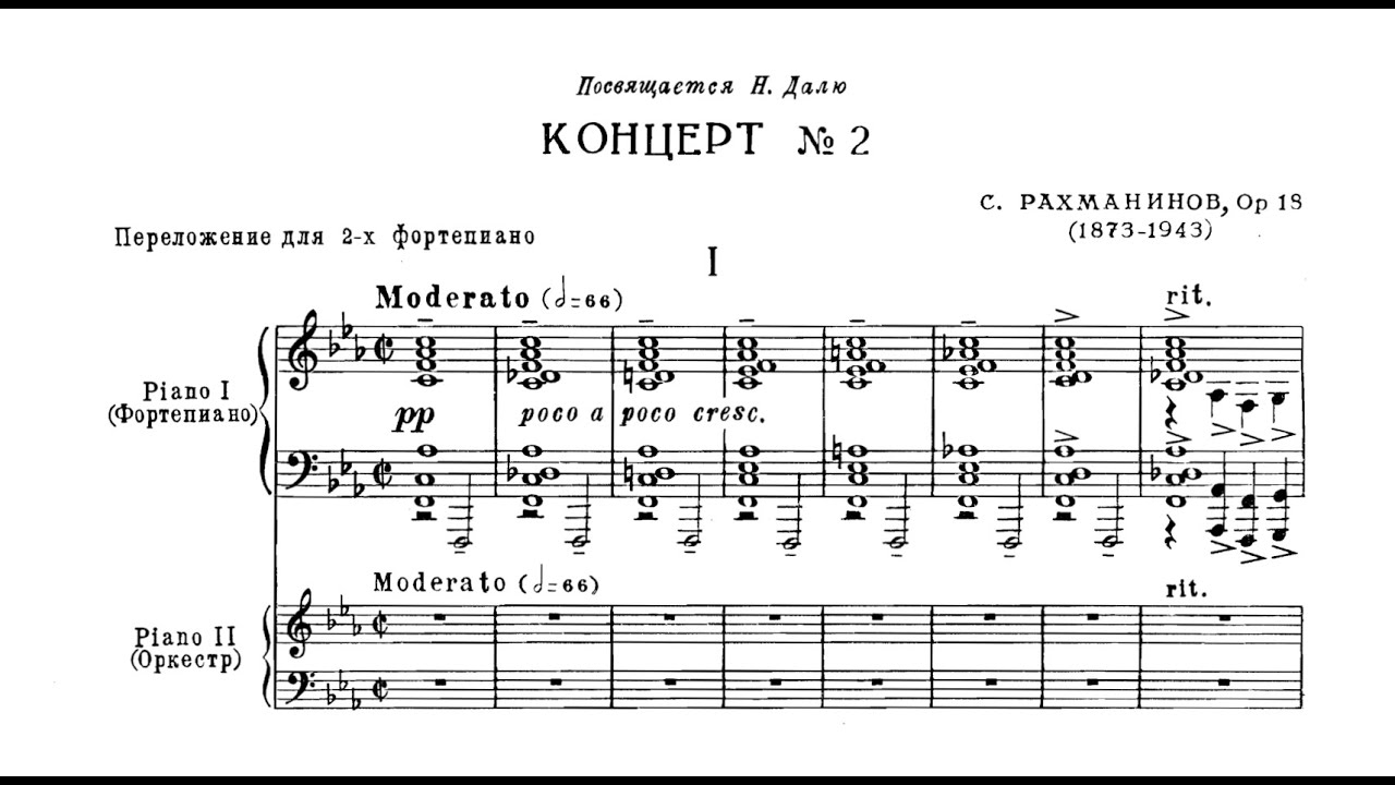 Sergei Rachmaninoff - Piano Concerto No.2, Op.18 (Grosvenor)
