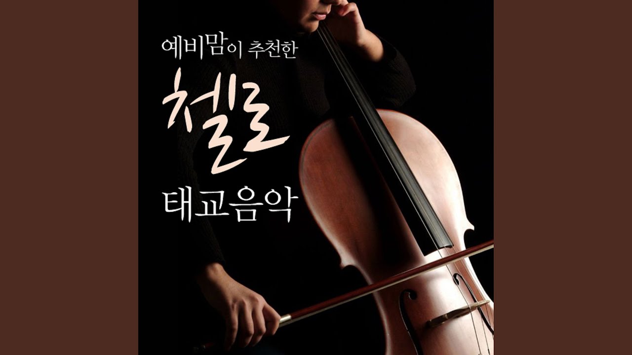 Slipping Through My Fingers (Slipping Through My Fingers (영화 '맘마미아' OST))