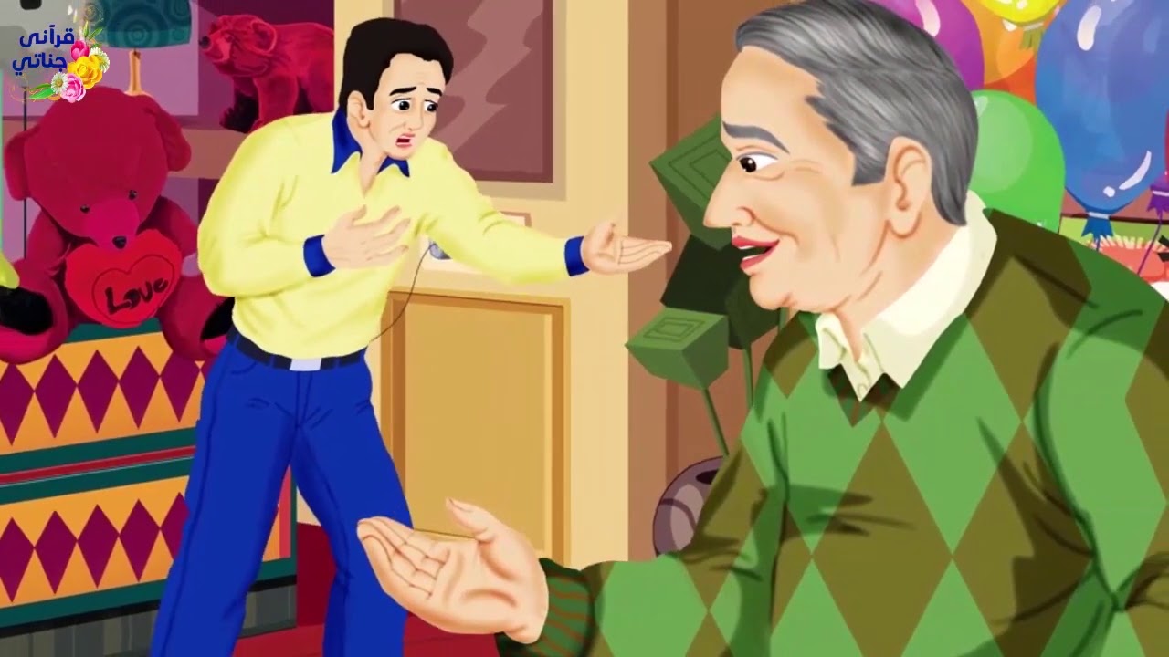 قصص واقعية عن الصدقة والسحر