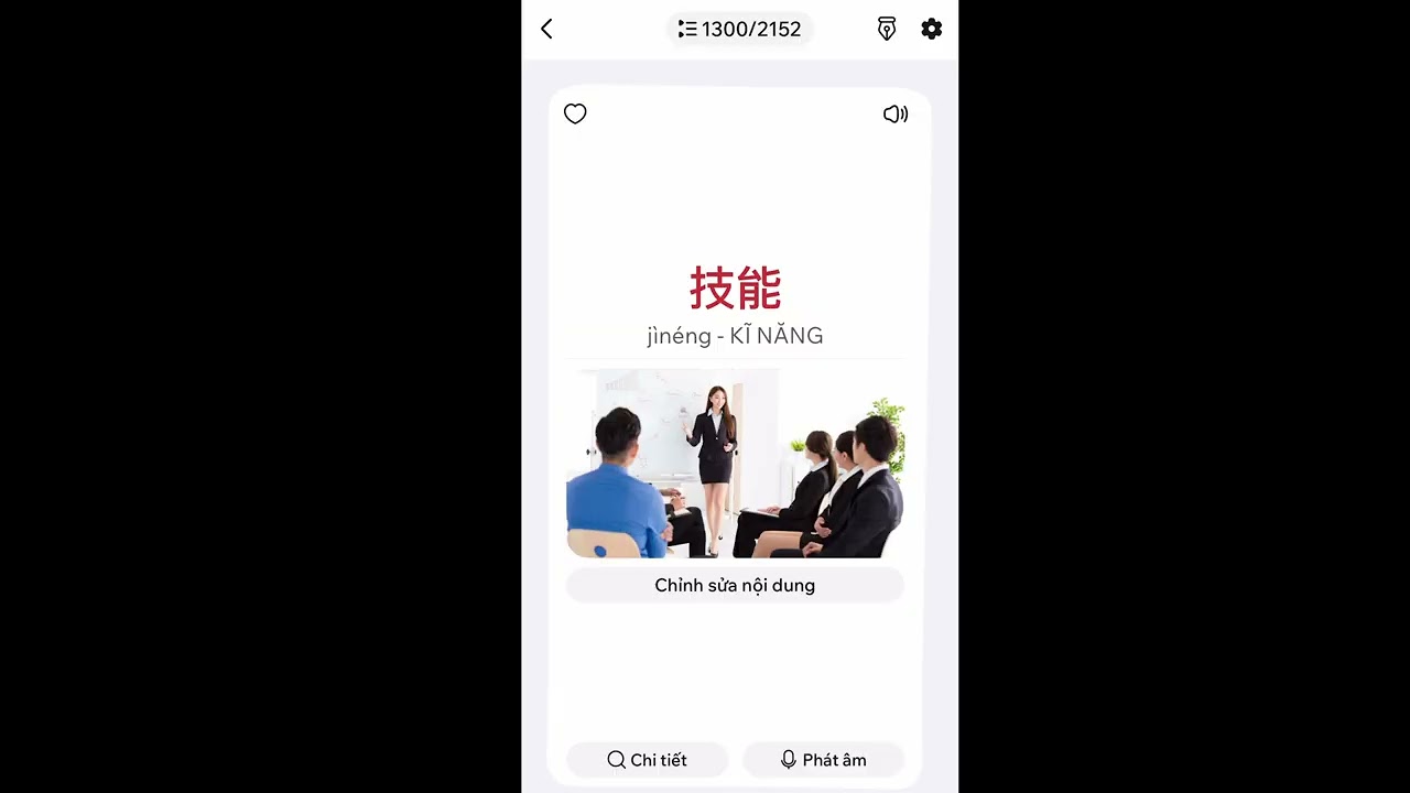 HSK 5  từ vựng 9 cấp 1280 1320