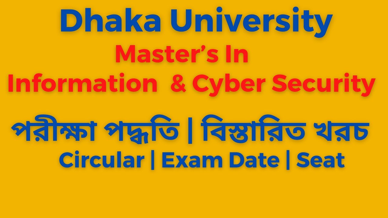 Dhaka University || Master&rsquo;s in Information & Cyber Security || New Circular||Exam|| Cost Details