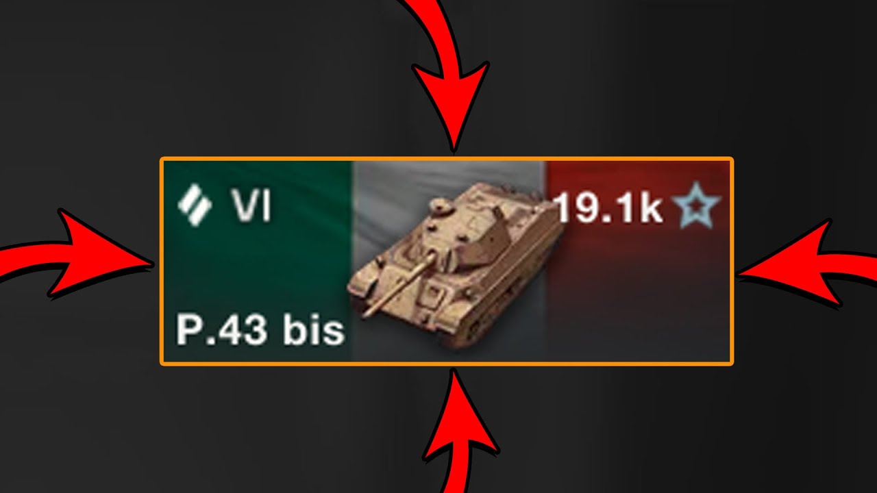 КУПИЛ P.43 bis B в World of Tanks Blitz