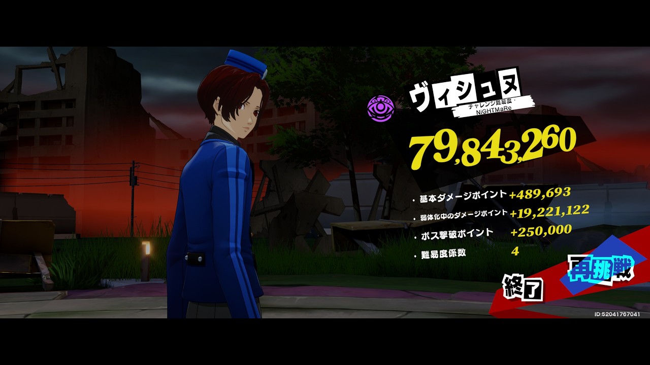 【P5X】【Ver 3.2 】【閼兇夢の扉】ヴィシュヌ 1凸ノワール 無凸金武器フィビー（悪食）（2026/02/24）
