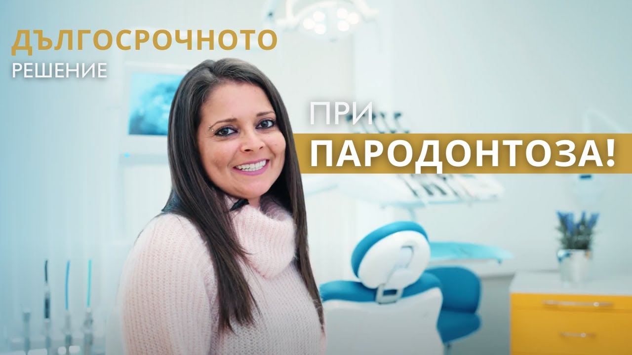 Възстановяване на двете челюсти в Dr. Hazem's Clinic: Пълноценна функция и естетика! 💎