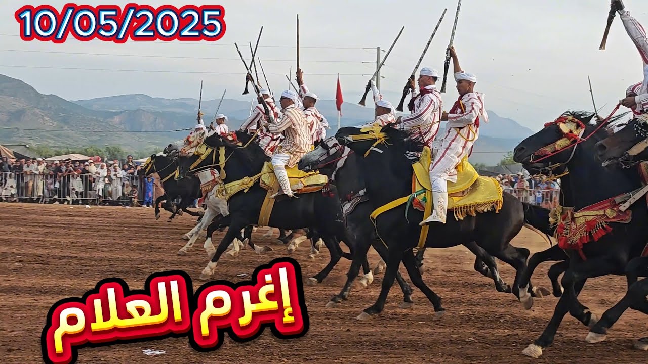 أجي تشوف جولة مع وكالة بريد كاش من موسم دير القصيبة إغرم العلام إقليم بني ملال 10/05/2025