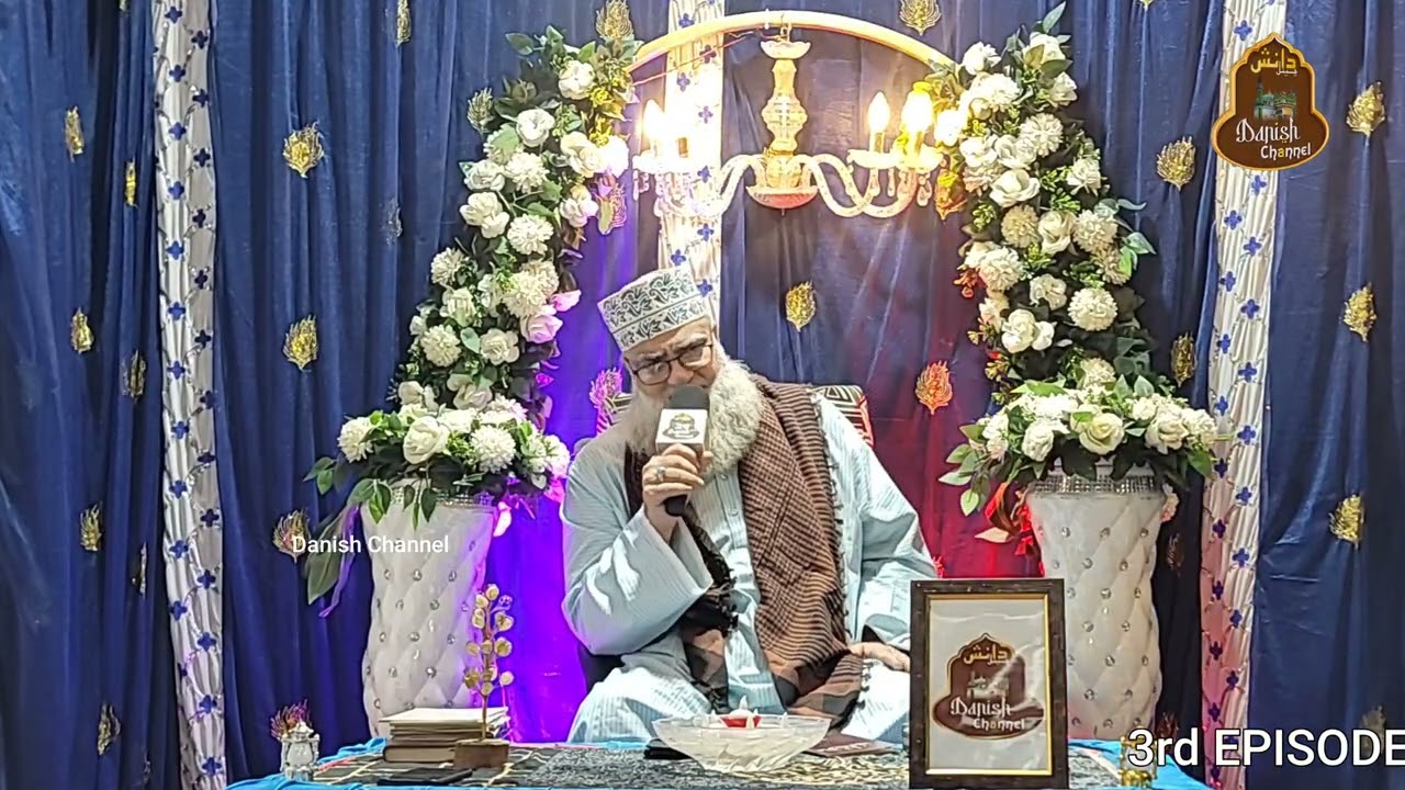 New Special Manqabat e khatoon e Jannat 2026 ||3rd Episode|| Huzoor Fareed ul Asr || Danish Channel