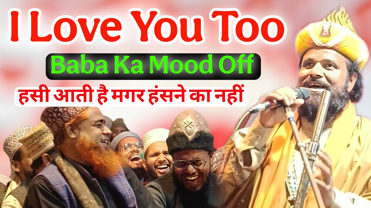 BABA Ka Mood Off 😡 Gussa Wala Takrir Viral | Jharkhandi Baba | 🤣 Haso Bhi Samjho Bhi 