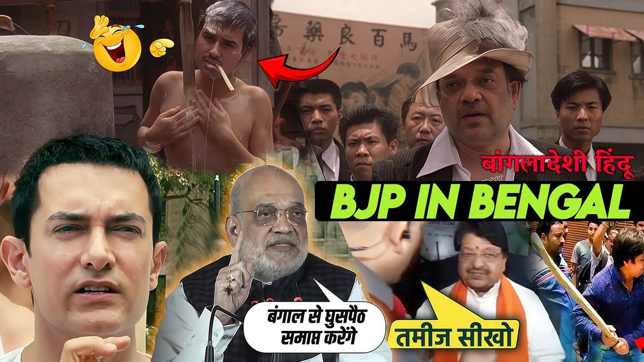 Bangladeshi Hindu | Kung fu Hustle Scene | BJP In Bengal | Dhruv Rathee | Ali Brothers