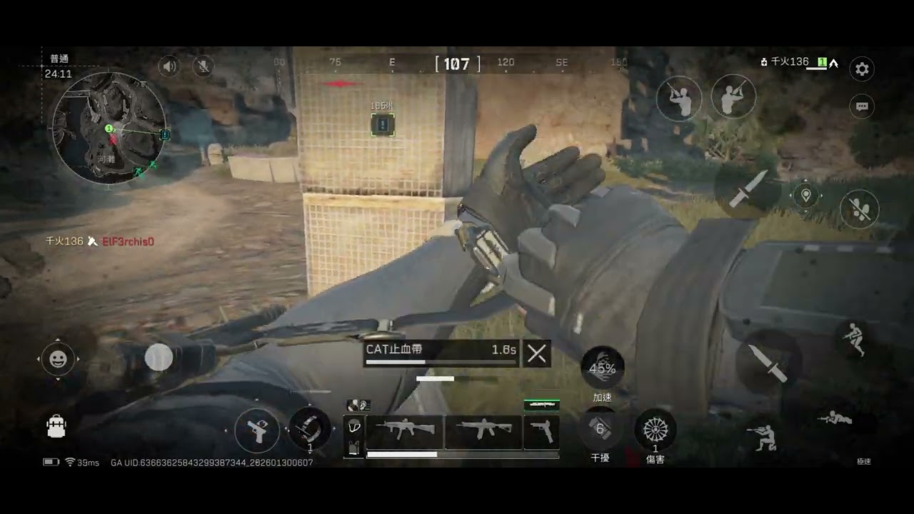 我的第一部影片無名普通大壩單三人機