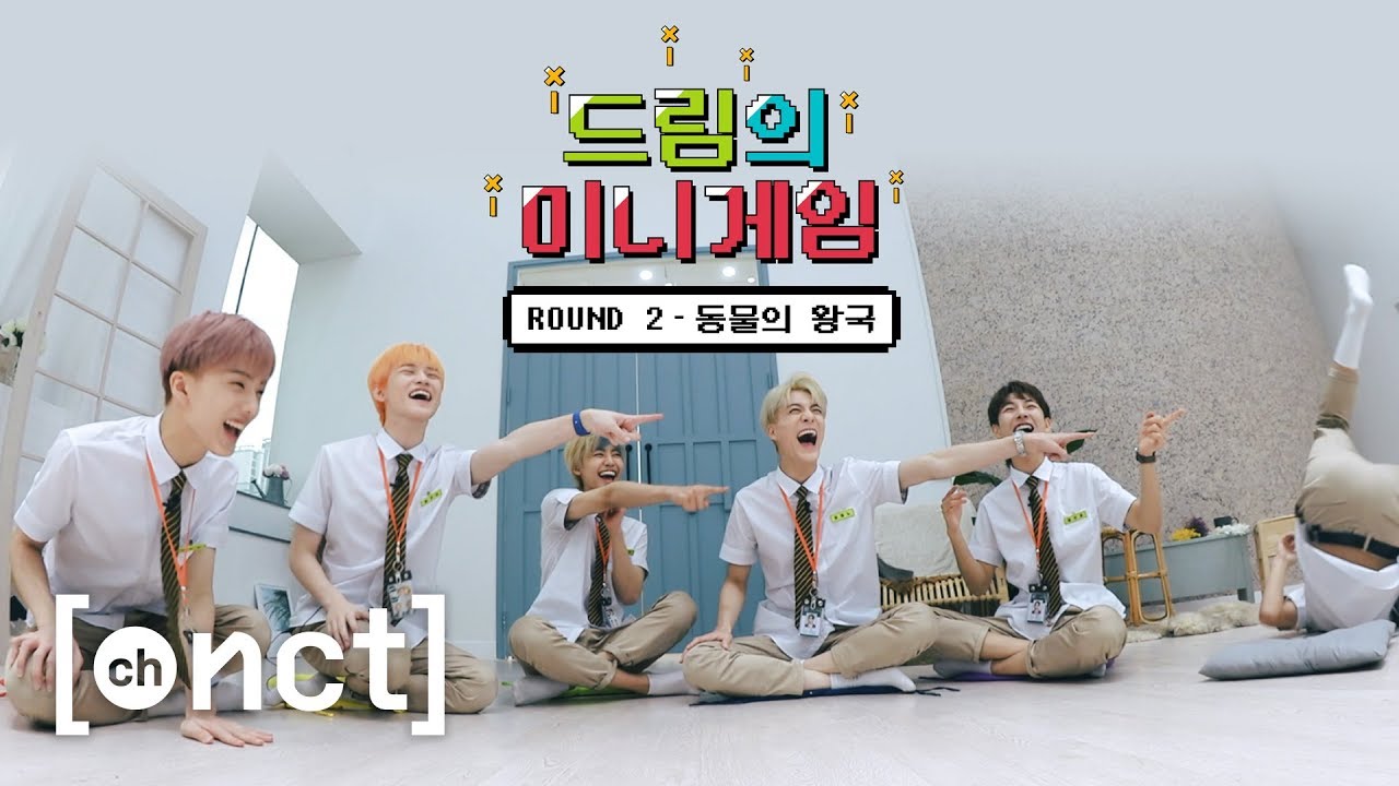 드림 미니게임 🎮 ROUND 2 : 동물의 왕국 | NCT DREAM mini game