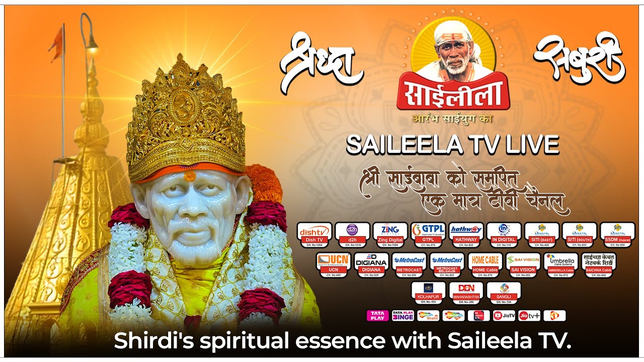 SAILEELA TV | Live From Shirdi