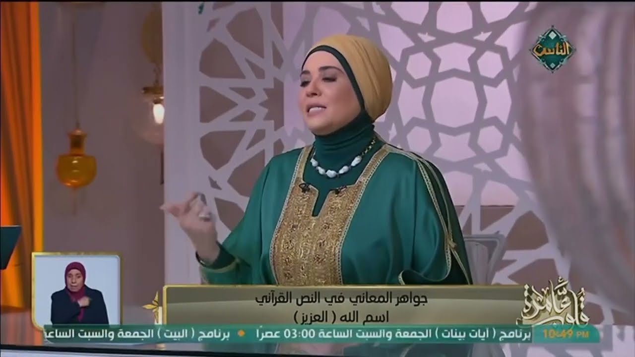 قلوب عامرة - مع الدكتورة نادية عمارة - الحلقة الكاملة - 11-4-2023