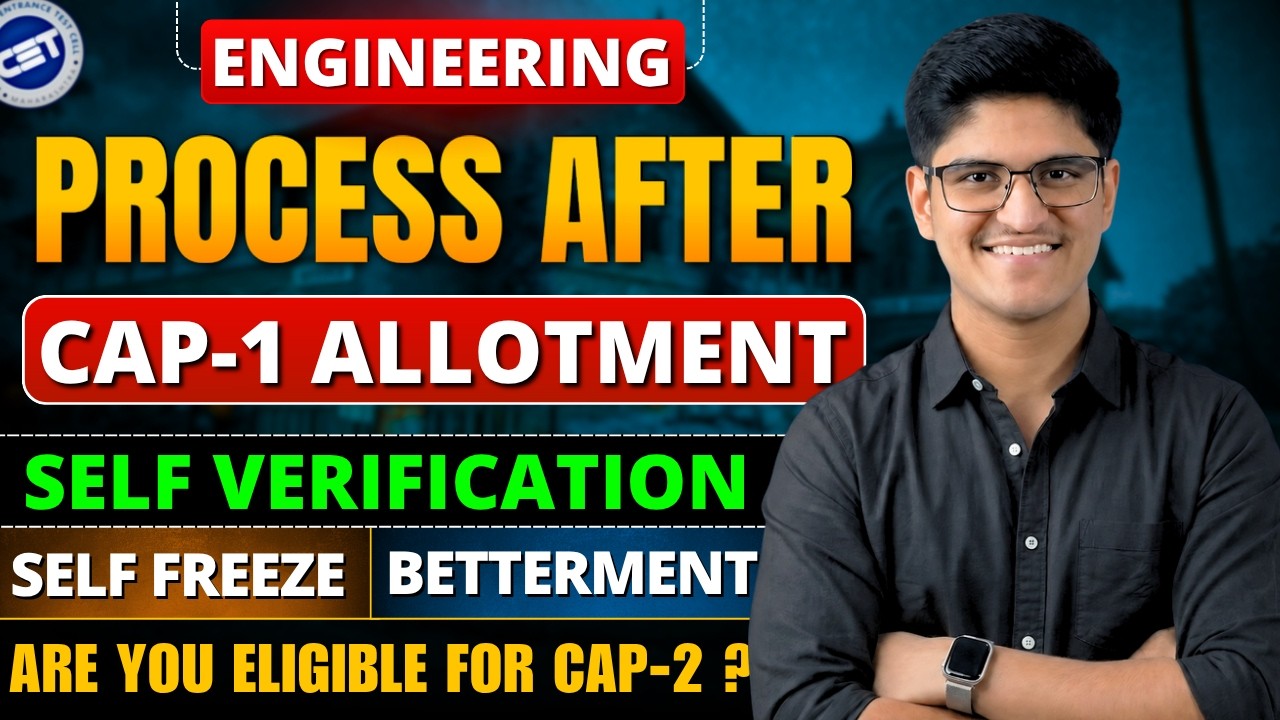 Process After CAP Round 1 Allotment | Self Verification | Seat Acceptance | Self-Freeze | Not-Freeze