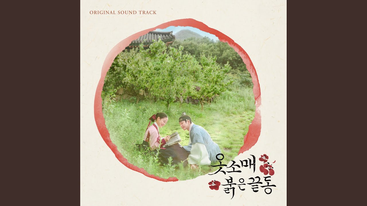 Revealed (수수께끼)