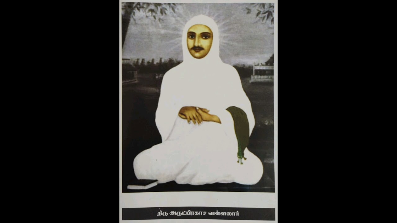 சுத்தப் பிரம்மவெளி எனும்,அருள்வெளி.