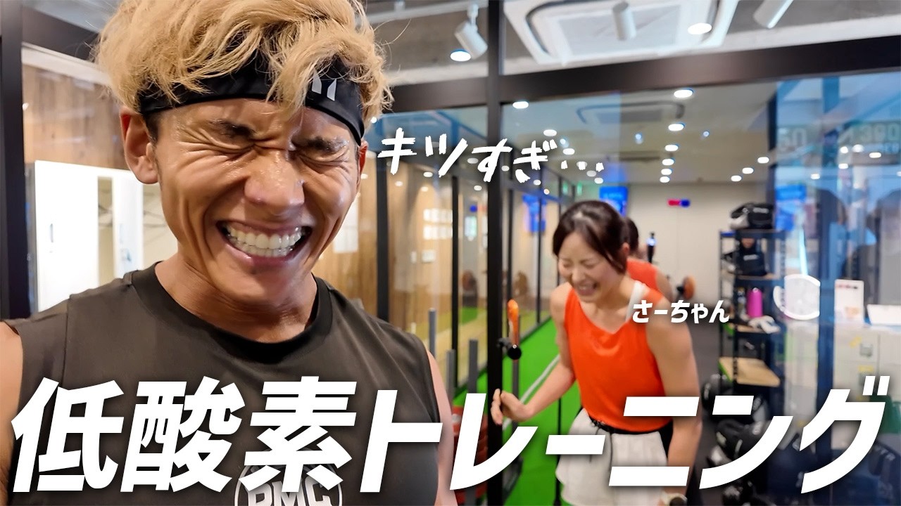富士山の7合目でHYROXはやべぇだろ