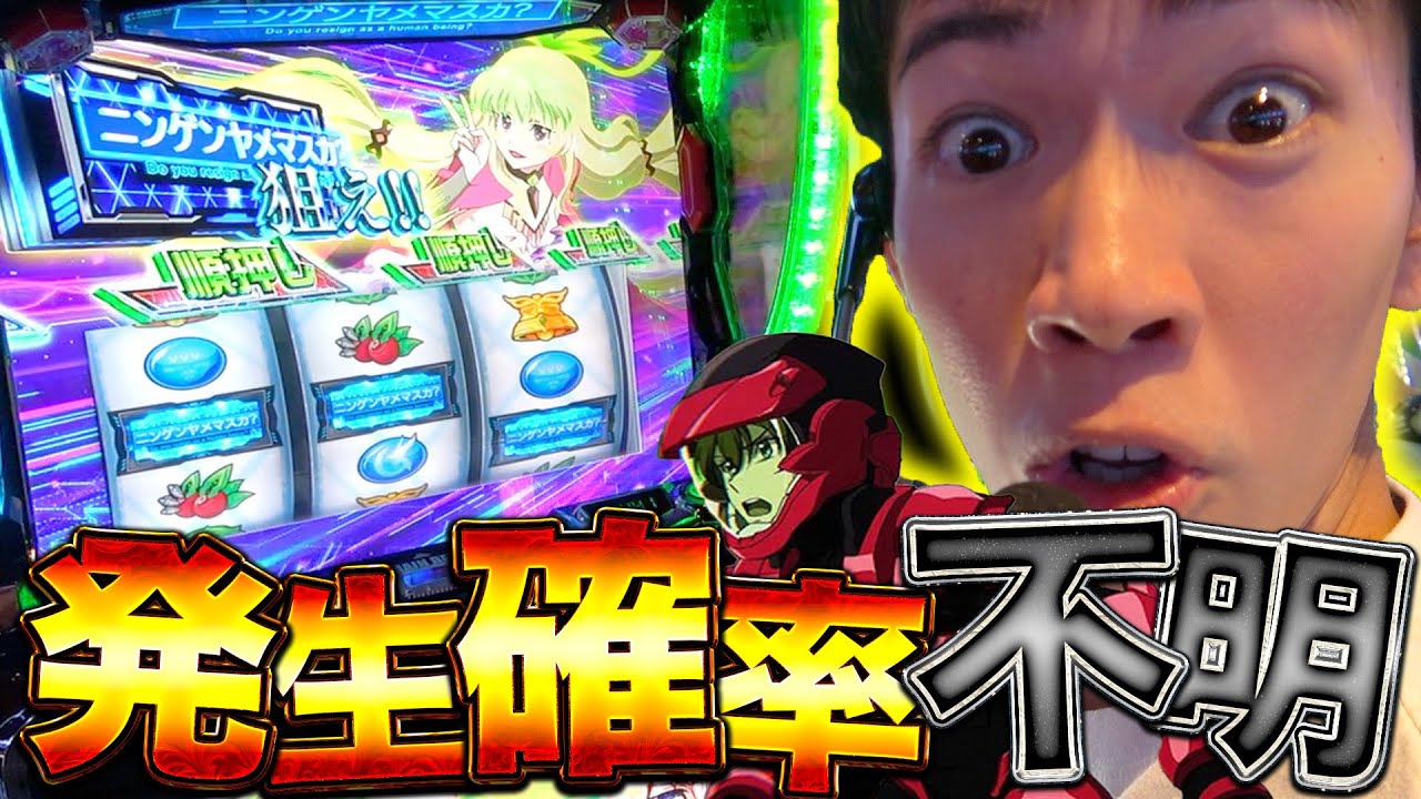 【ヴァルヴレイヴ２】人生初のハラキリドライブを目指して気合いのレバーオン！！！