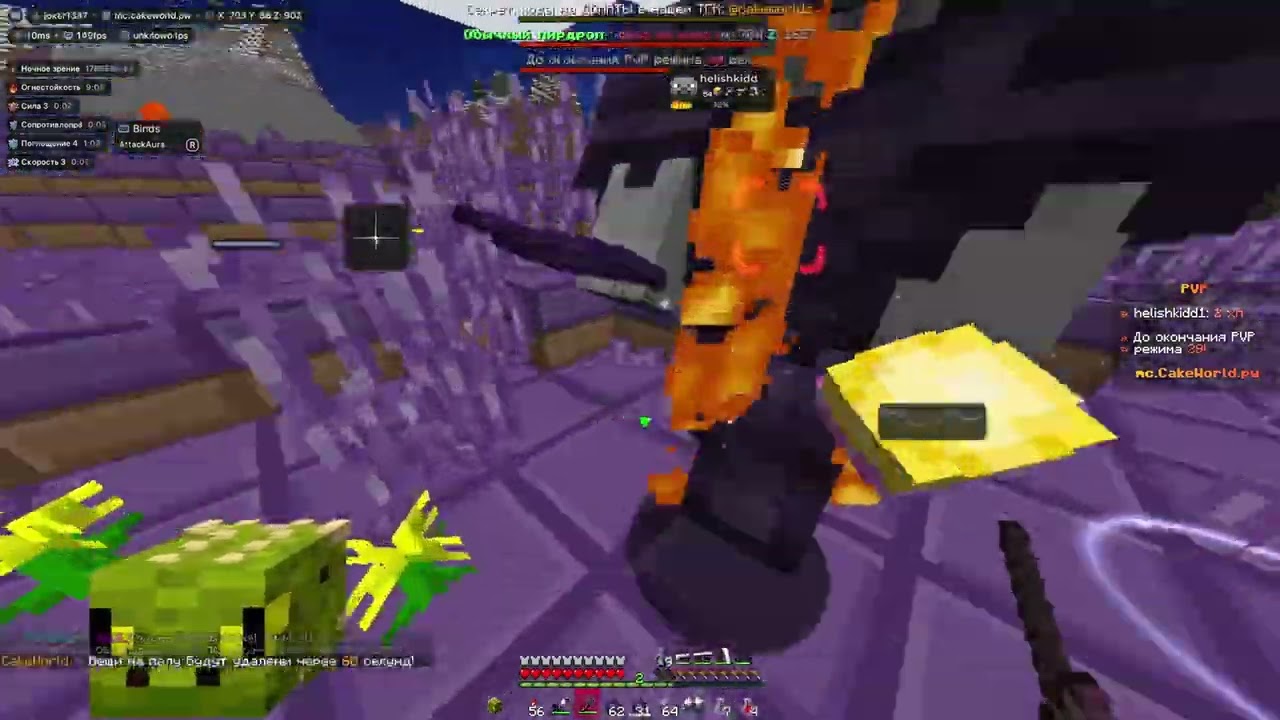 НОВЫЙ ГРИФ НА REALLYWORLD | CAKEWORLD С ЧИТОМ NEWCODE | HVH | PVP