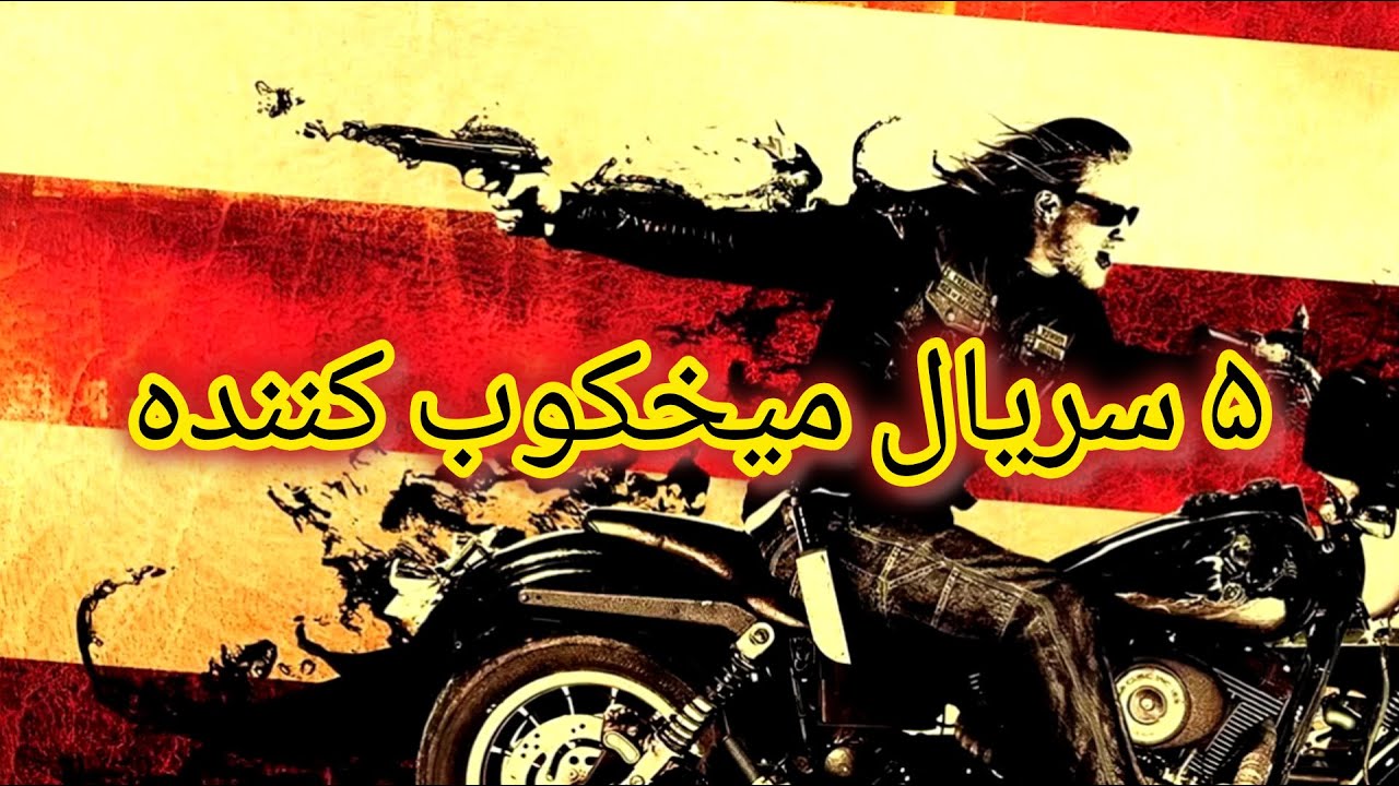 معرفی بهترین سریال های کمتر شناخته شده که شما را میخکوب خودش می کنه 🤩👌 