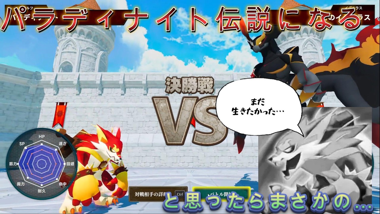 なんで死ぬんや…大概にsayよ！ part7 【マモンキング】