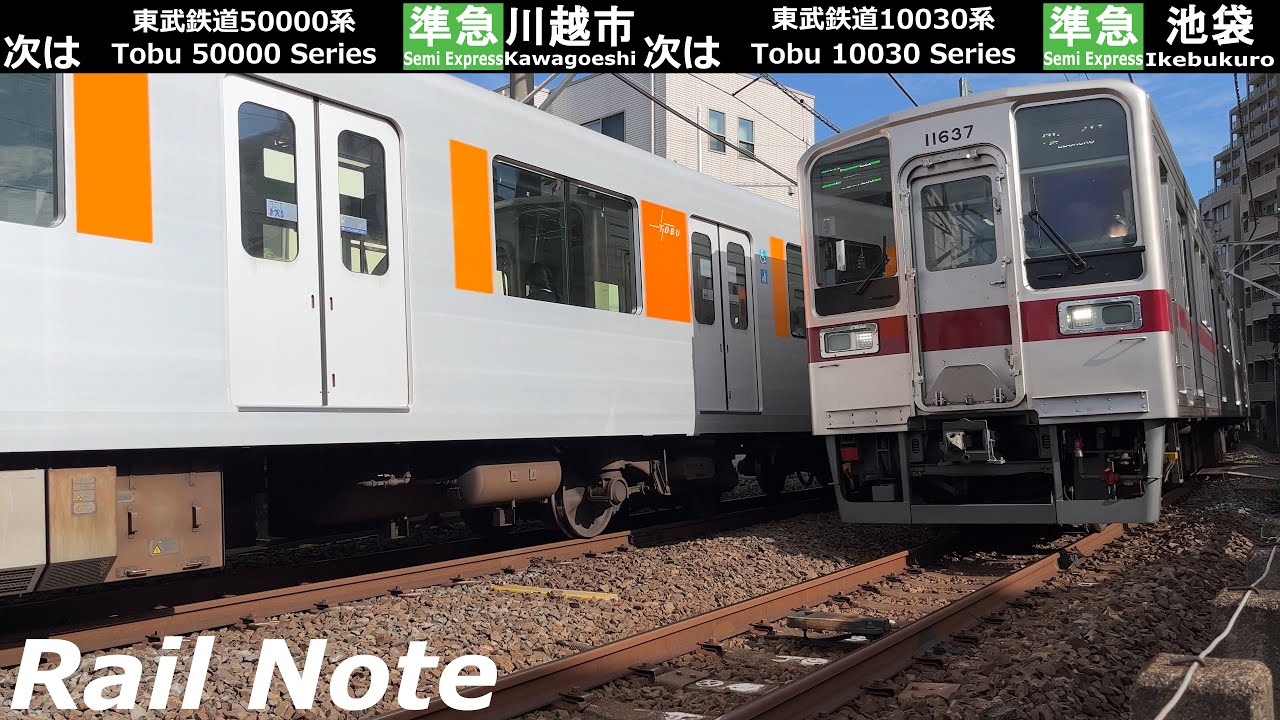【ラッシュ72本・定点観測】平日朝の東武東上線北池袋駅付近/【72 Trains】Morning Rush on Tobu Tojo Line near Kita-Ikebukuro/2023