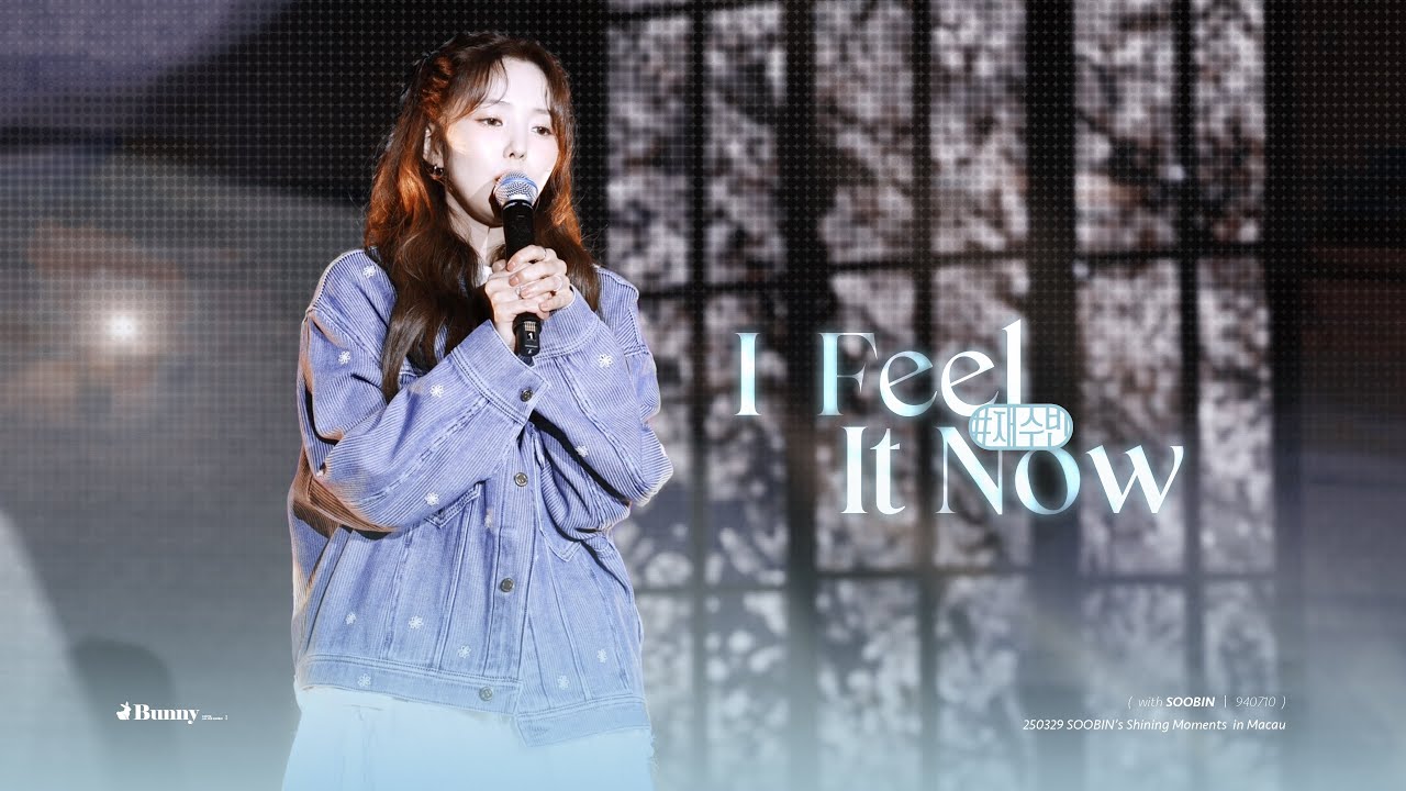 [4k] 250329 SOOBIN‘s Shining Moments in MACAU - I Feel It Now 채수빈 ChaeSooBin