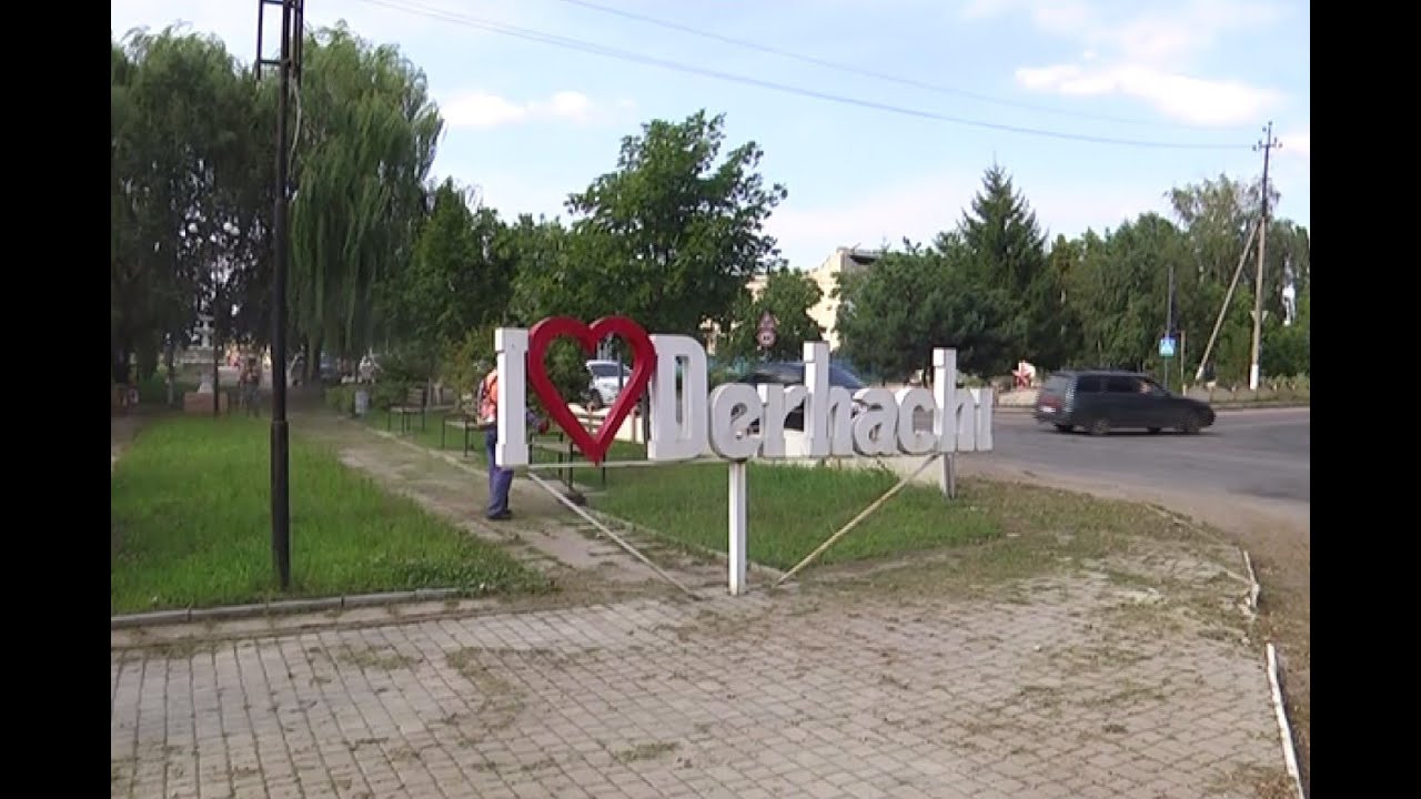 На Харківщині планують перейменувати село-привид і місто Дергачі