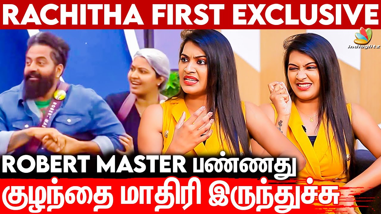 🔴LIVE : ஒரு Limit-க்கு மேல பொறுமையா இருக்கமுடியல | Rachitha First Exclusive after Bigg Boss Eviction