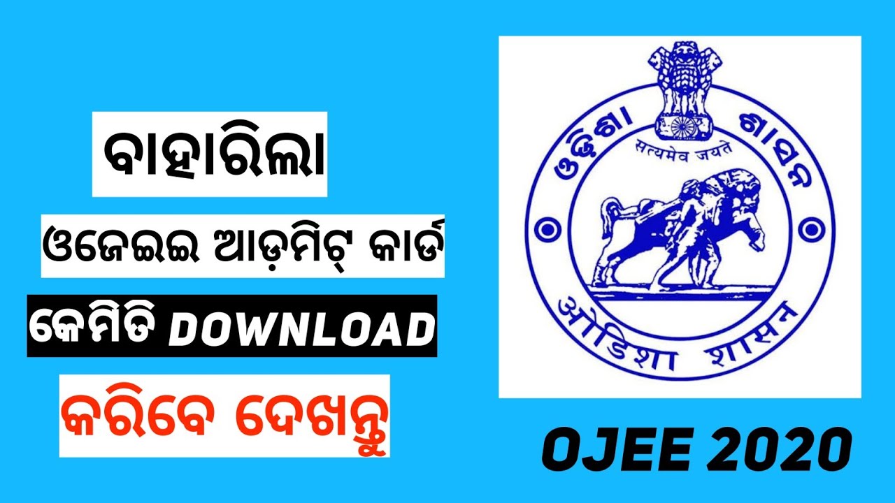 🔴 Live proof || How to download ojee admit card 2020🔥|| ojee admit card