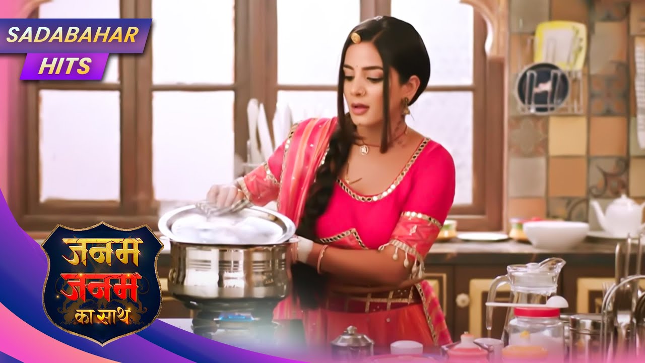 Janam Janam Ka Sath | Full Episode 23 | SADABAHAR HITS