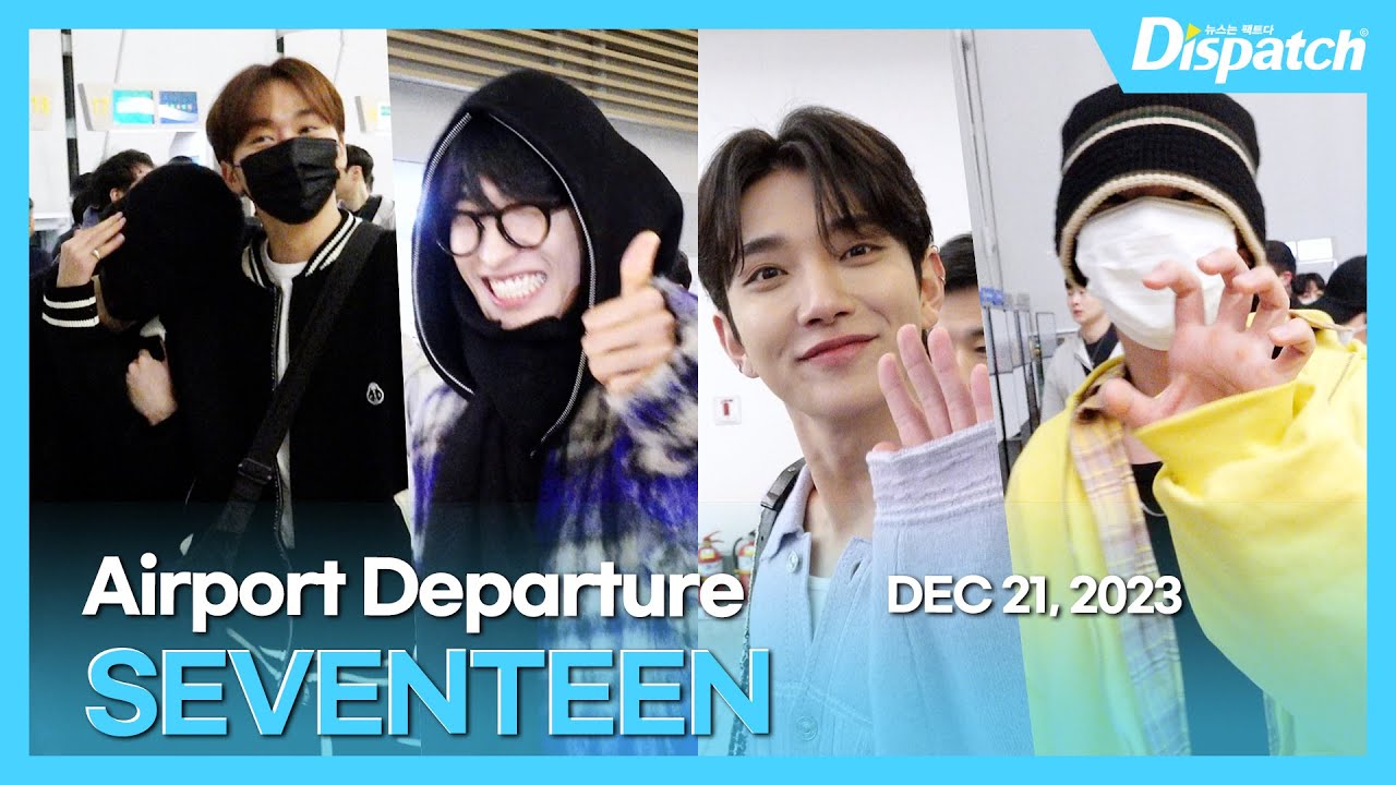 세븐틴, 