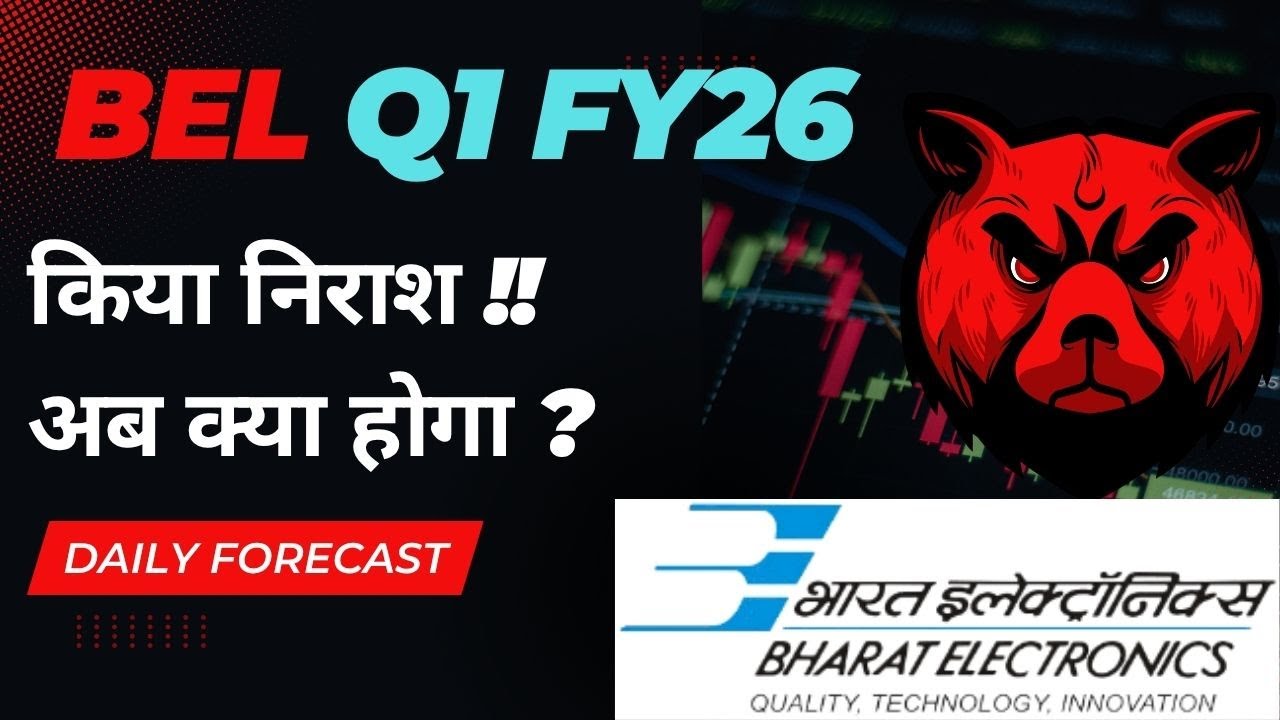 BEL Q1 RESULTS DECLARED TECHNICAL ANALYSIS #bel #stockmarket #belsharetarget #investing #results