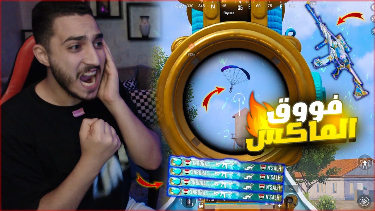 تحدي رهيب بالام فور الجديد بعد التطوير الاسطوري في ببجي ! قوه الثلج 😱🔥